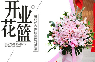 河南郑州金水区丰产路街道烟草局社区花篮配送